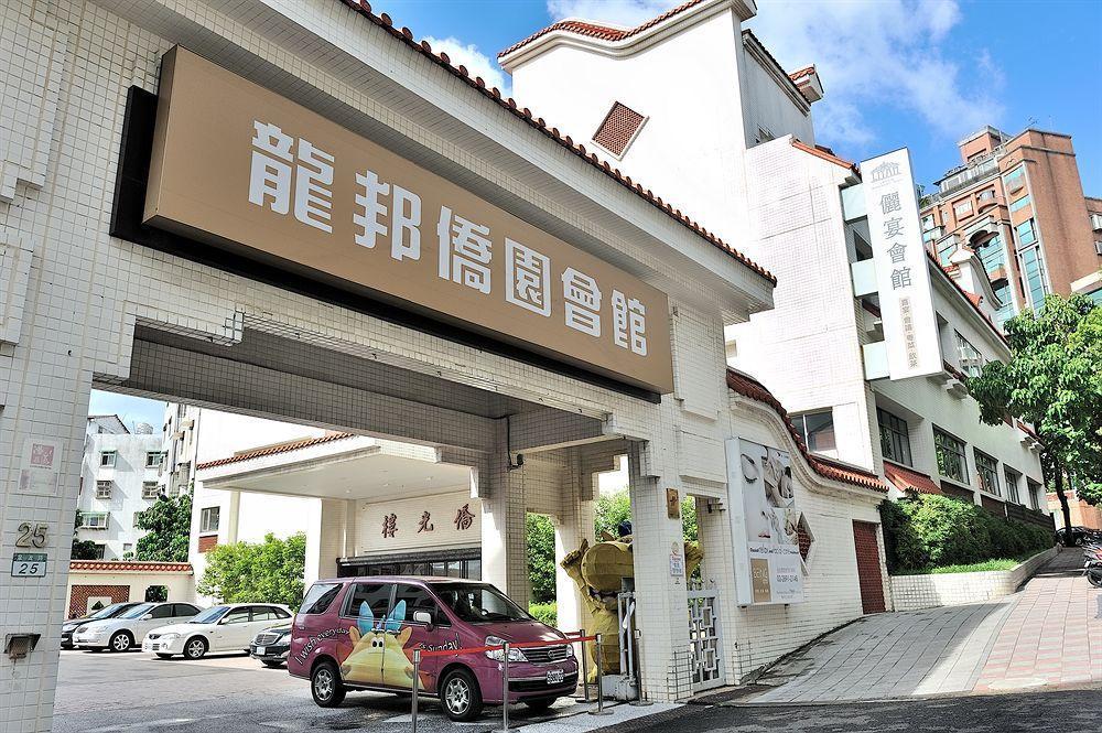 Longbon Resort Beitou Taipei Extérieur photo
