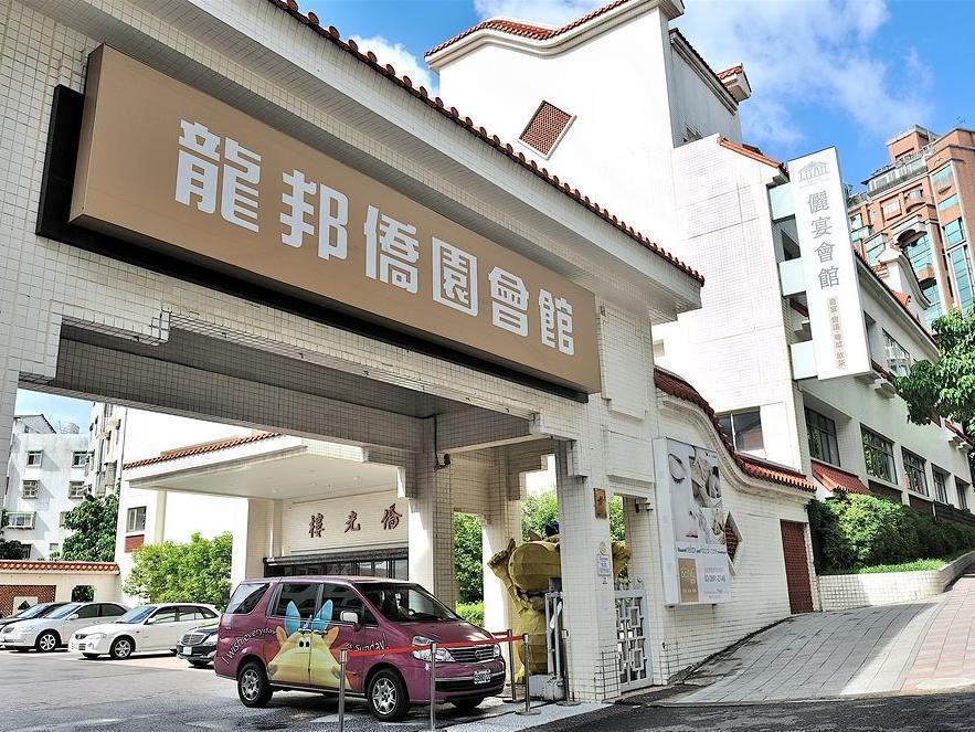 Longbon Resort Beitou Taipei Extérieur photo